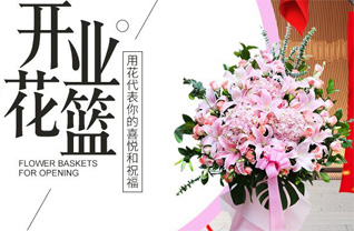 湖北孝感市孝昌县花篮配送