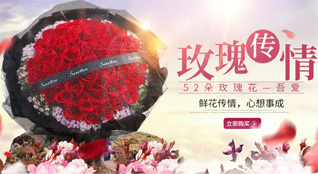 湖北孝感市孝昌县鲜花速递